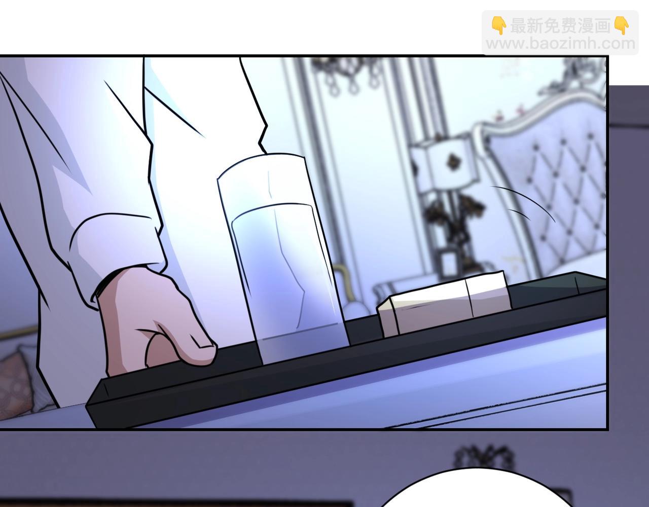 末世超級系統 - 第63話 虛僞的愛意(2/3) - 5