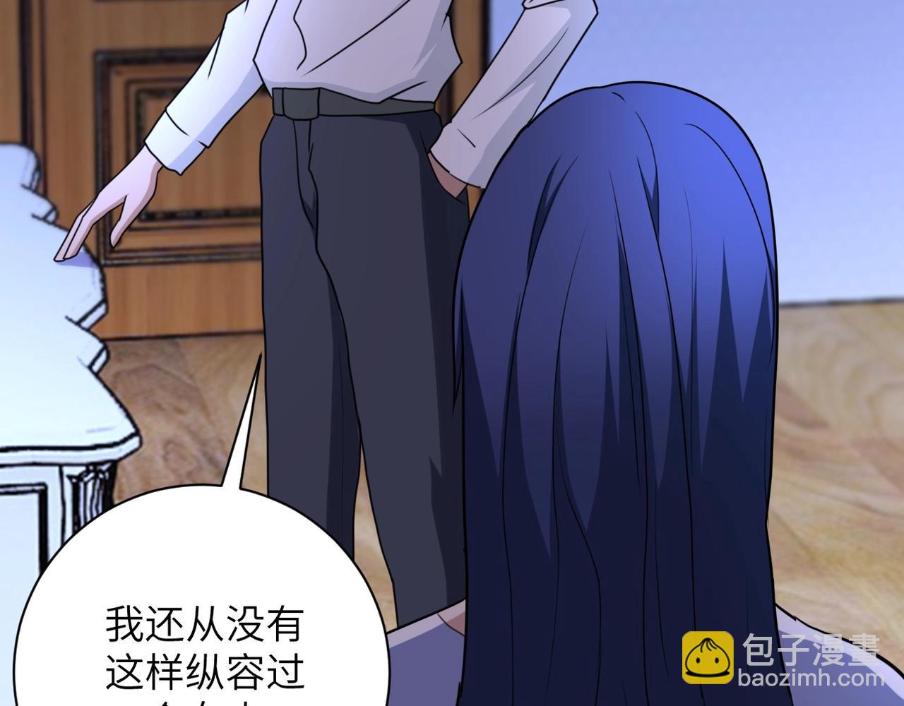 末世超級系統 - 第63話 虛僞的愛意(2/3) - 7