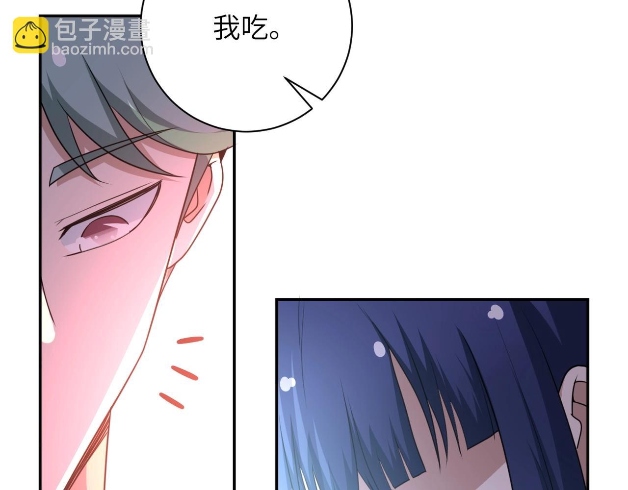 末世超級系統 - 第63話 虛僞的愛意(2/3) - 8