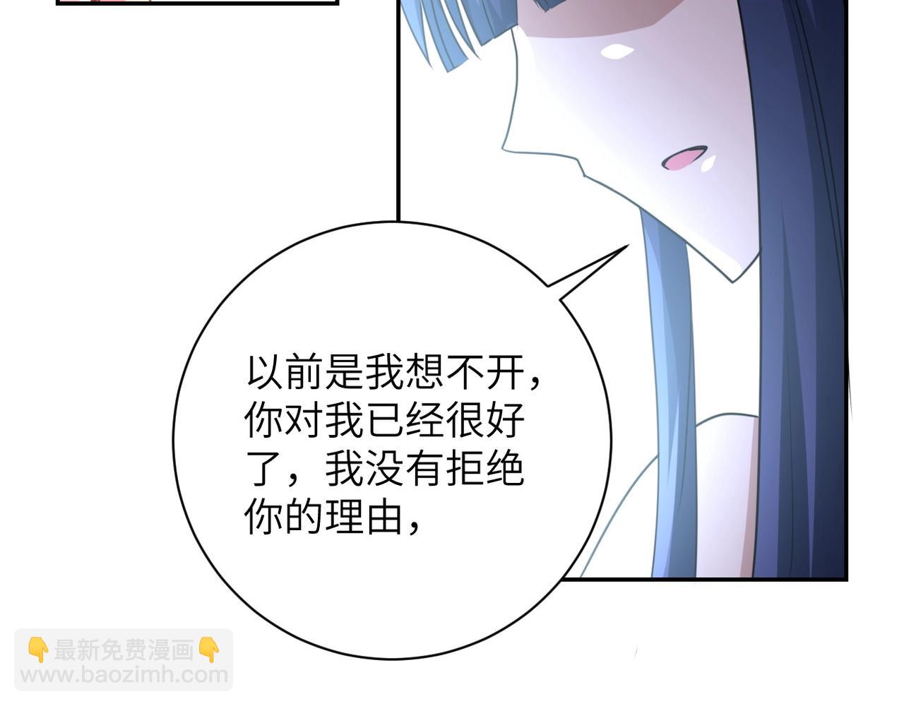 末世超級系統 - 第63話 虛僞的愛意(2/3) - 1