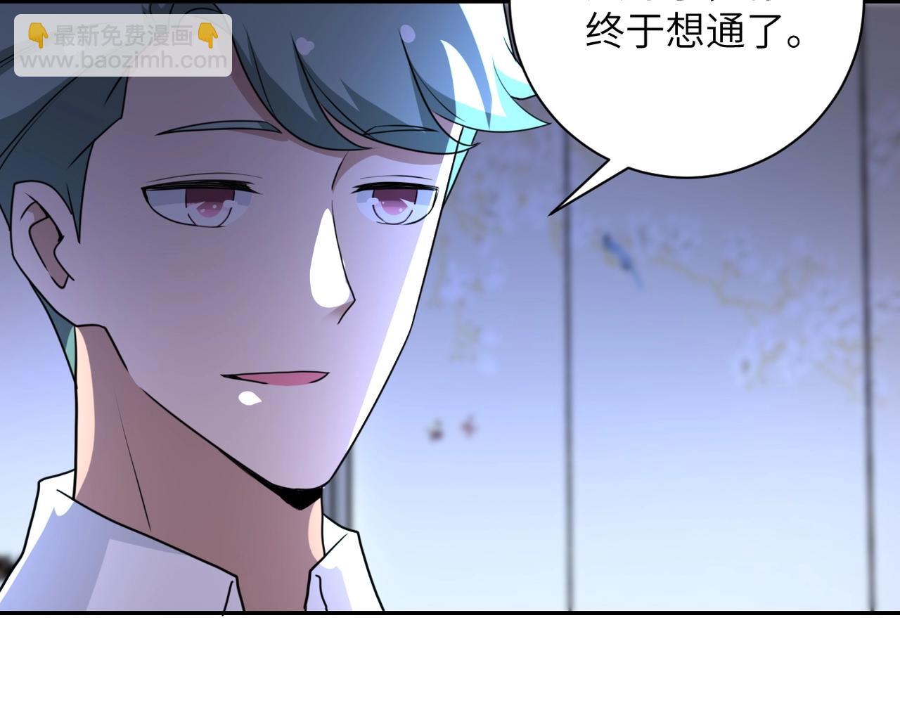 末世超級系統 - 第63話 虛僞的愛意(2/3) - 5