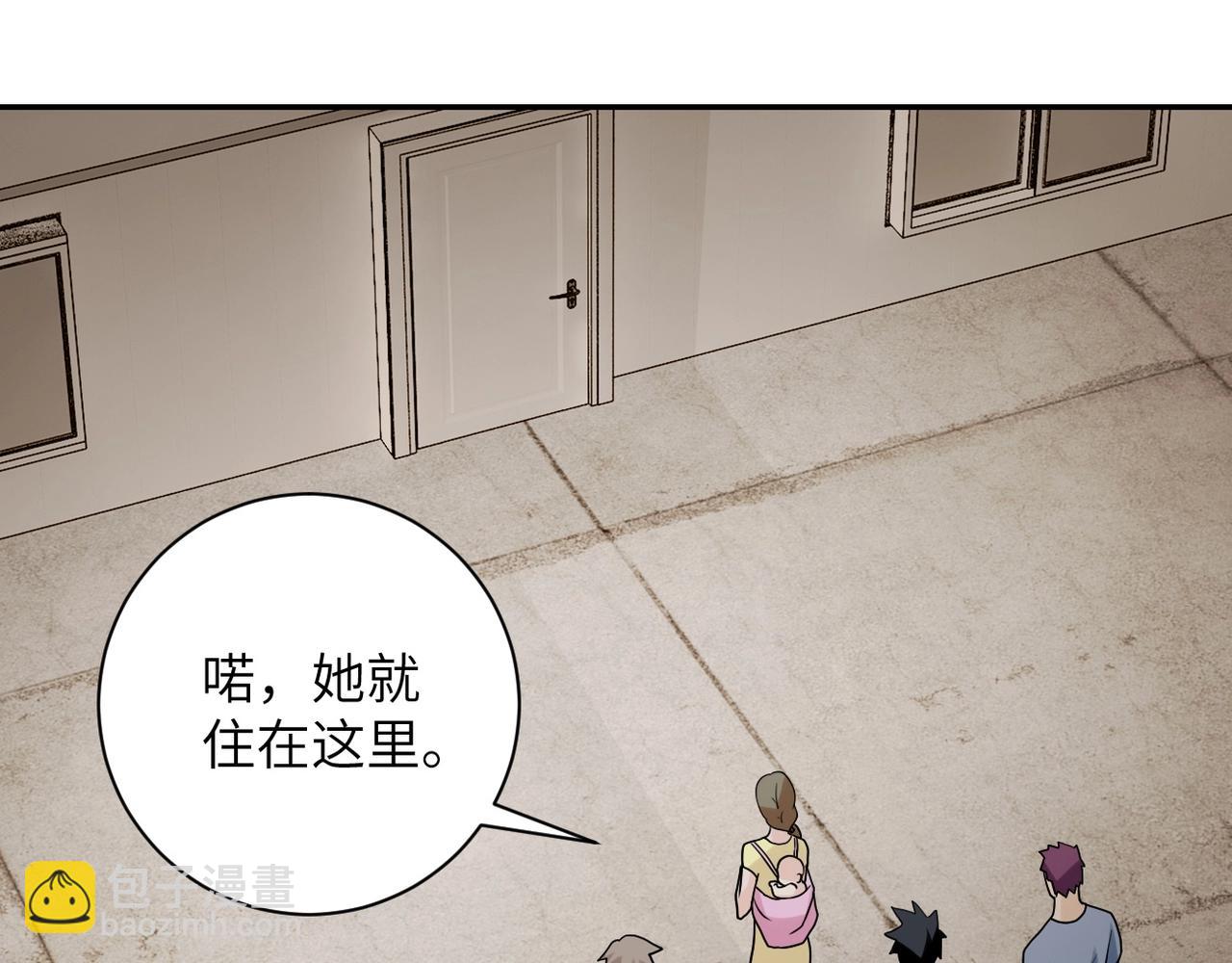 末世超級系統 - 第65話 人口市場(3/3) - 2