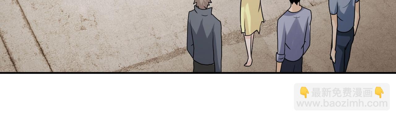 末世超級系統 - 第65話 人口市場(3/3) - 3