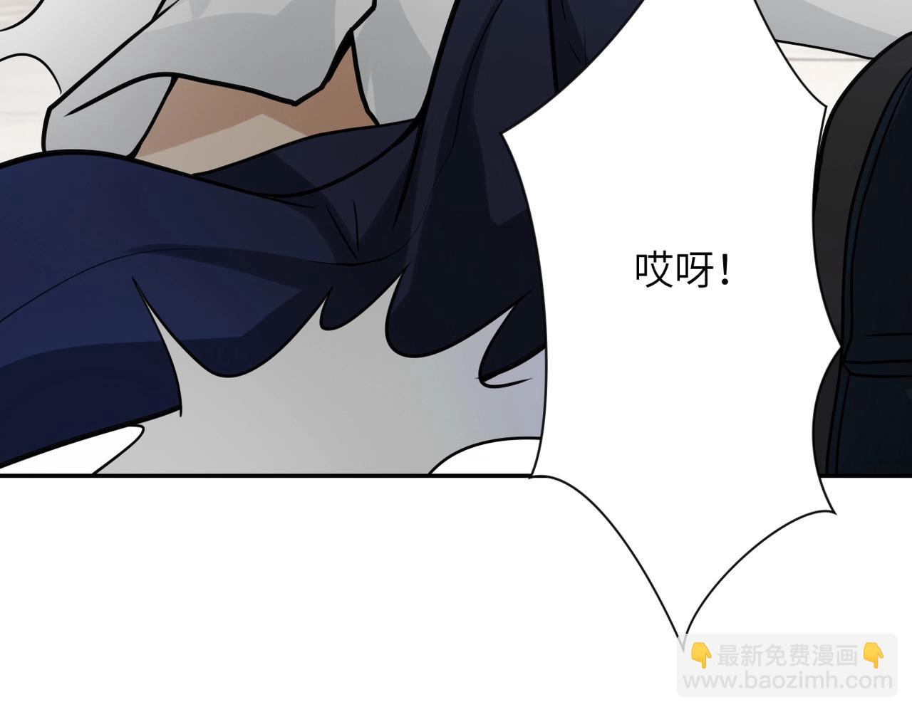 末世超級系統 - 第65話 人口市場(3/3) - 2