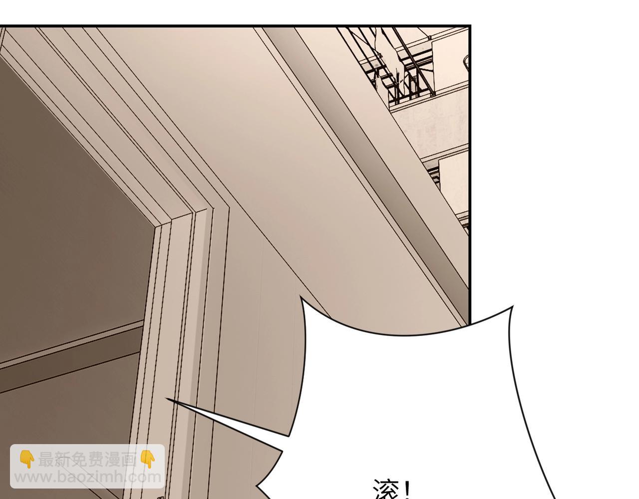 末世超級系統 - 第65話 人口市場(3/3) - 3