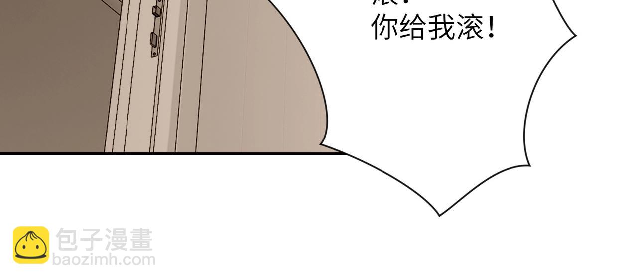 末世超級系統 - 第65話 人口市場(3/3) - 4