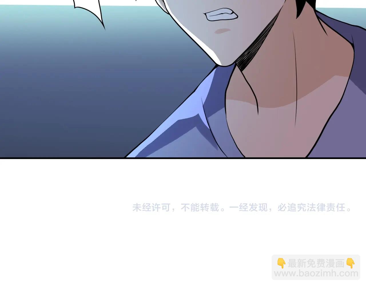 末世超級系統 - 第65話 人口市場(3/3) - 2