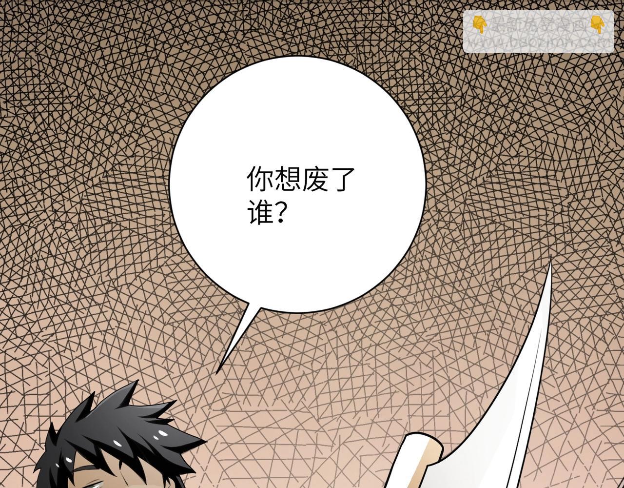 末世超級系統 - 第65話 人口市場(2/3) - 2