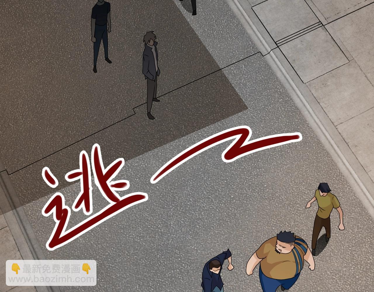 末世超級系統 - 第65話 人口市場(2/3) - 5