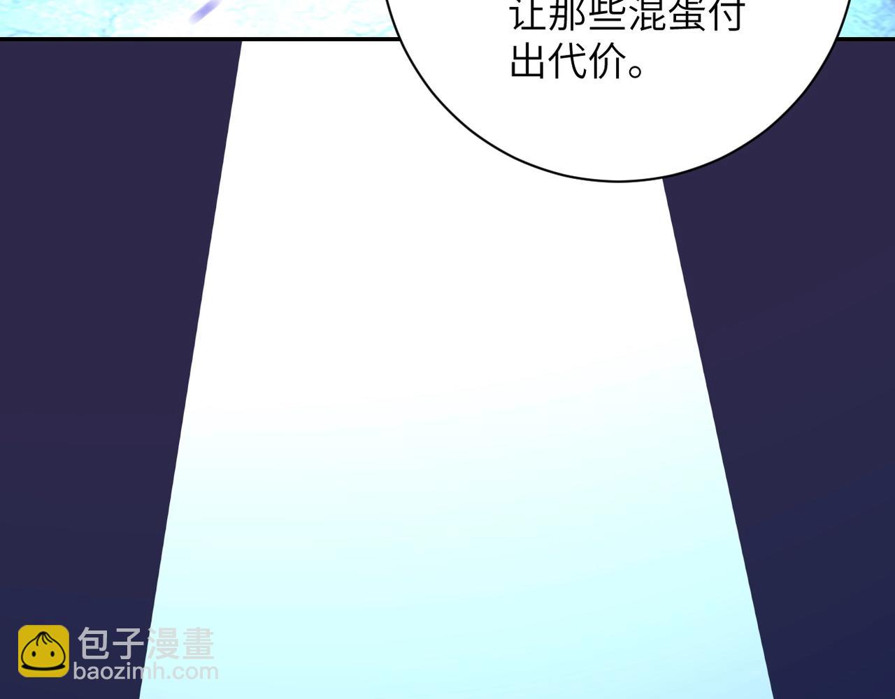 末世超級系統 - 第67話 無可挽回得結局(3/3) - 6