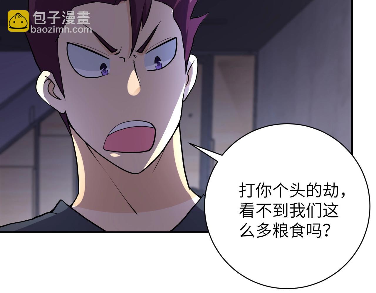 末世超級系統 - 第67話 無可挽回得結局(3/3) - 5