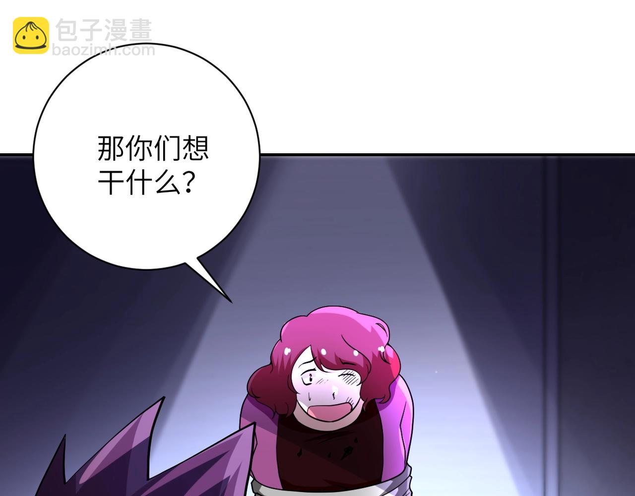 末世超級系統 - 第67話 無可挽回得結局(3/3) - 6