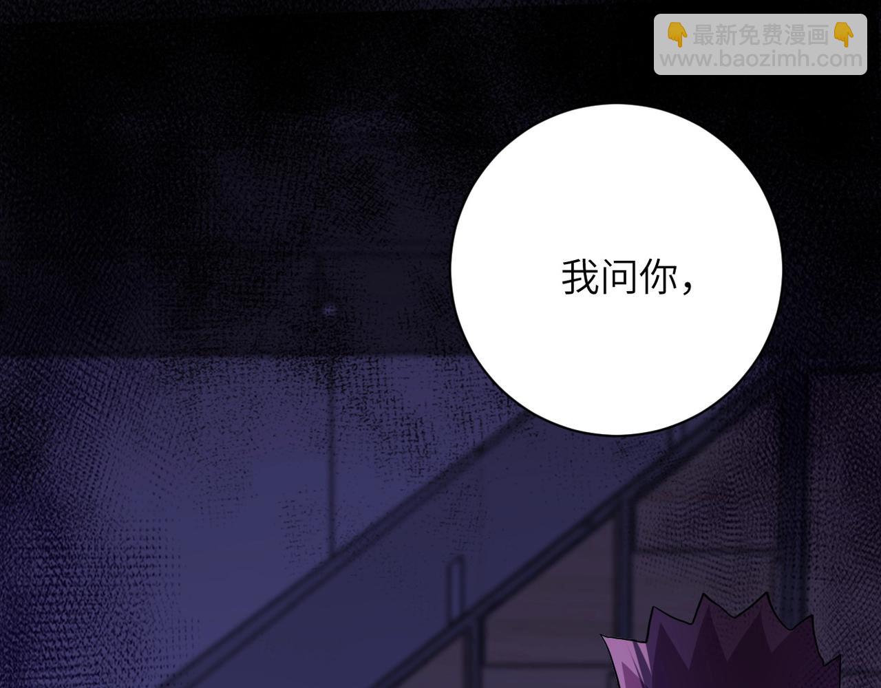 末世超級系統 - 第67話 無可挽回得結局(3/3) - 1