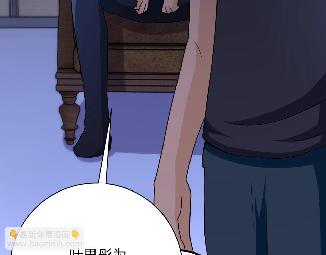 末世超級系統 - 第67話 無可挽回得結局(3/3) - 3