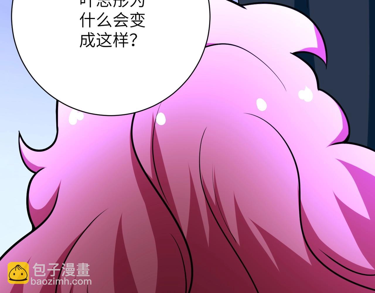 末世超級系統 - 第67話 無可挽回得結局(3/3) - 4