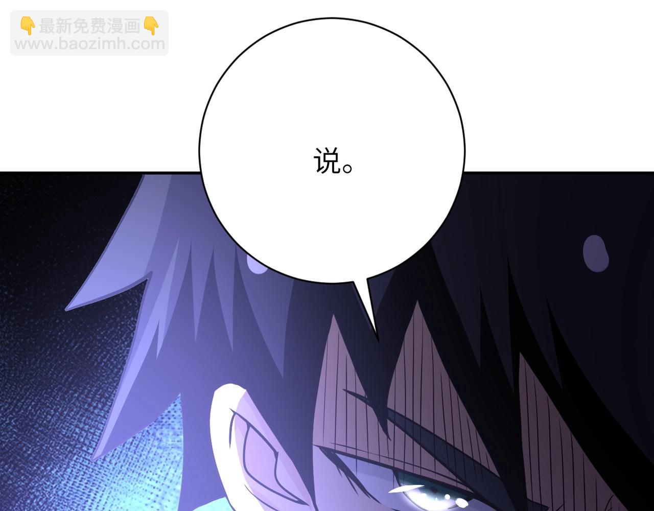 末世超級系統 - 第67話 無可挽回得結局(3/3) - 6