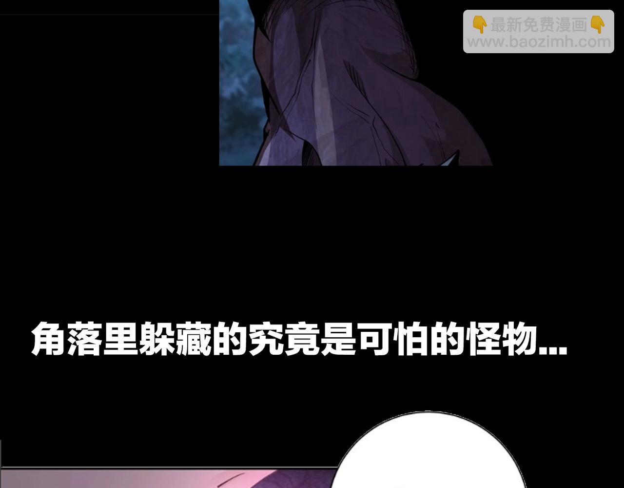 末世超級系統 - 第67話 無可挽回得結局(3/3) - 7