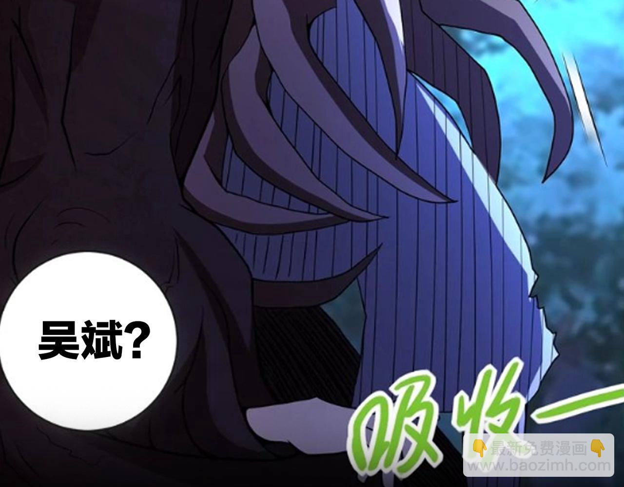 末世超級系統 - 第67話 無可挽回得結局(3/3) - 3