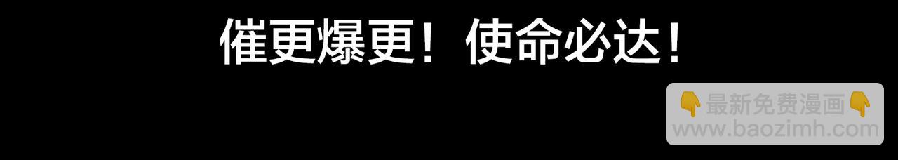 末世超級系統 - 第67話 無可挽回得結局(3/3) - 6