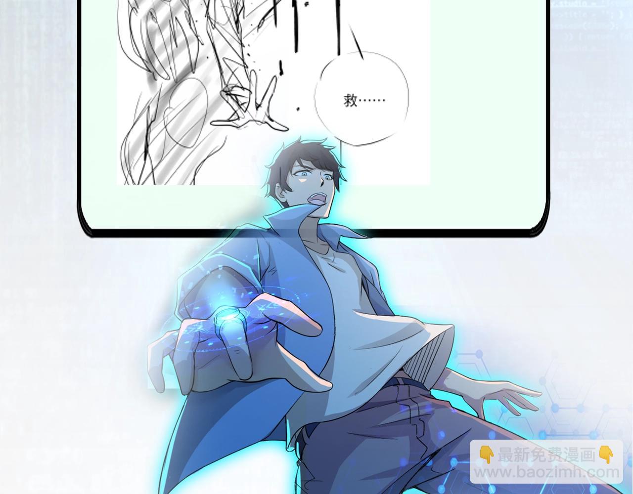 末世超級系統 - 第67話 無可挽回得結局(3/3) - 2