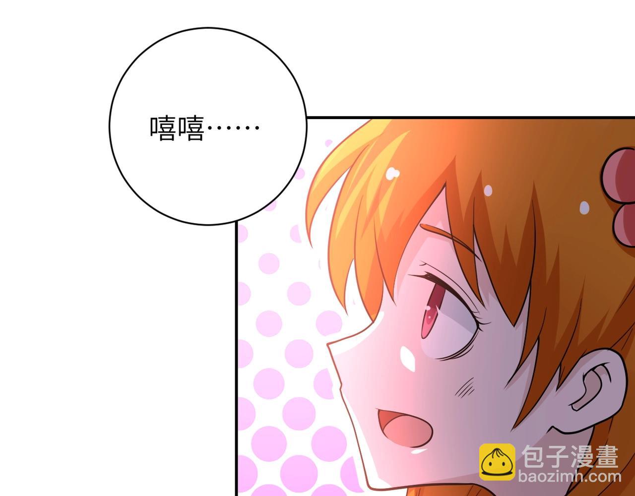 末世超級系統 - 第67話 無可挽回得結局(2/3) - 4