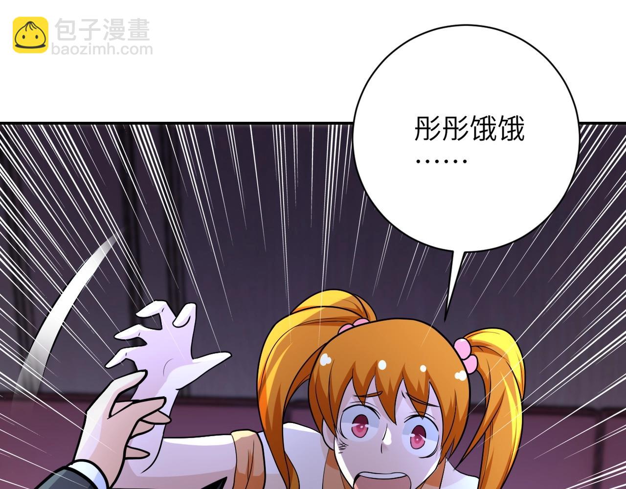 末世超級系統 - 第67話 無可挽回得結局(2/3) - 7