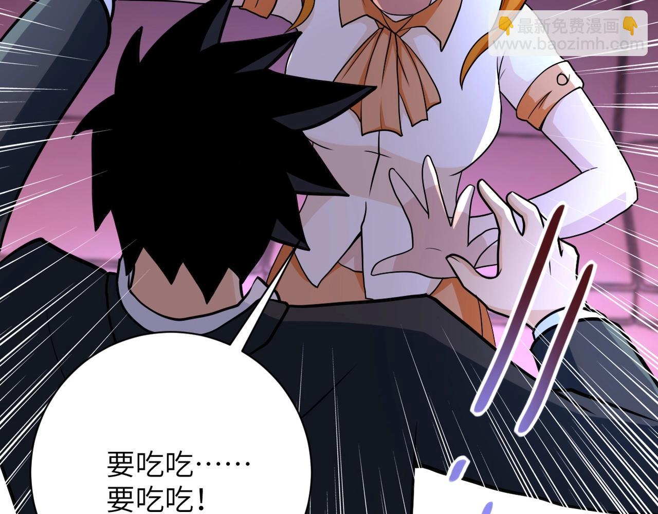 末世超級系統 - 第67話 無可挽回得結局(2/3) - 8