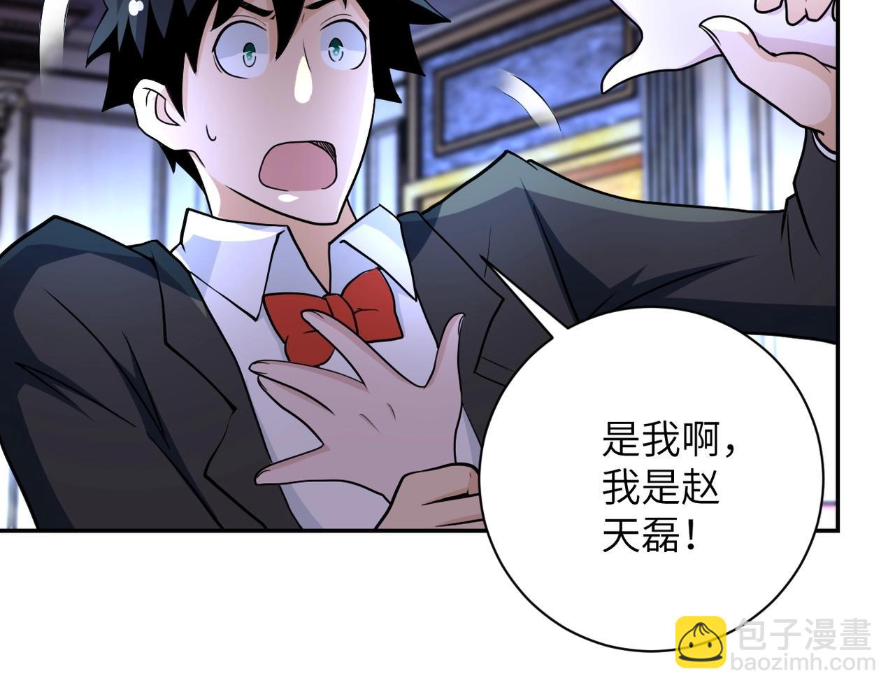 末世超級系統 - 第67話 無可挽回得結局(2/3) - 2