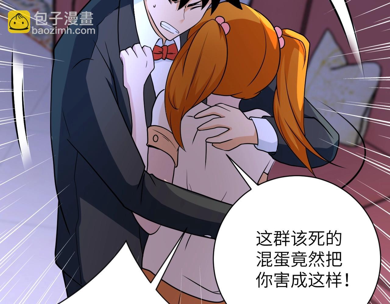 末世超級系統 - 第67話 無可挽回得結局(2/3) - 6