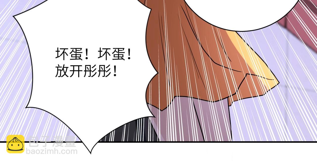 末世超級系統 - 第67話 無可挽回得結局(2/3) - 7