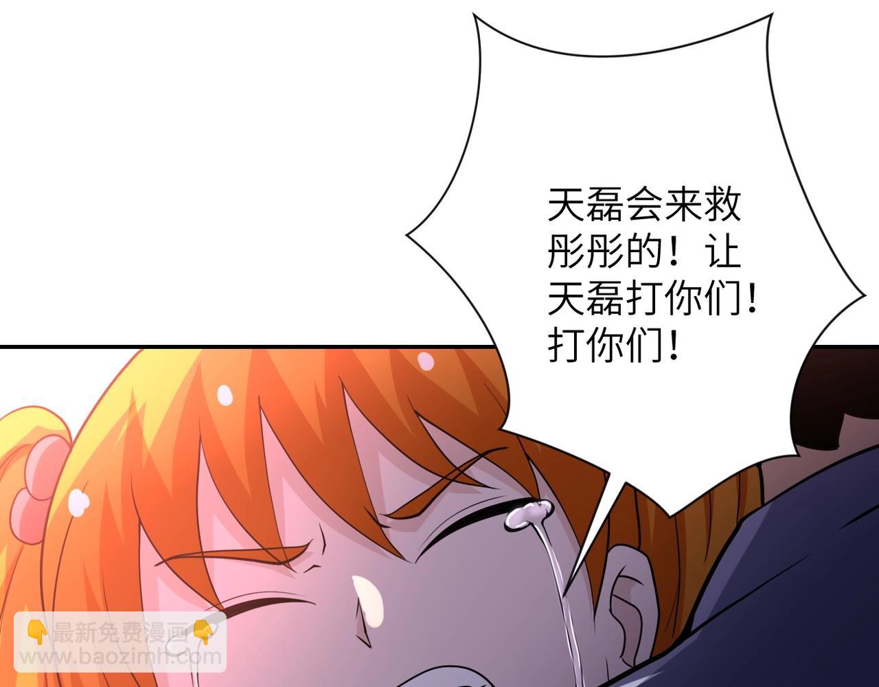 末世超級系統 - 第67話 無可挽回得結局(2/3) - 8