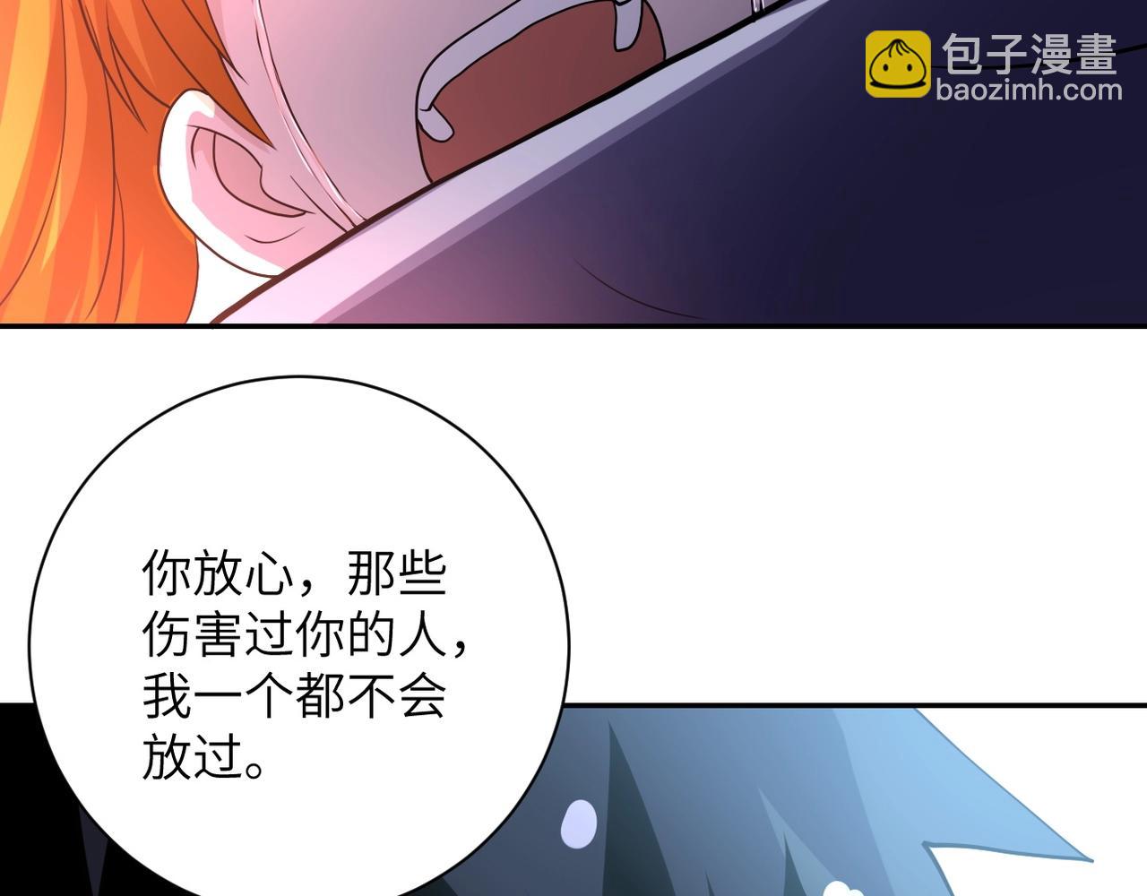 末世超級系統 - 第67話 無可挽回得結局(2/3) - 1