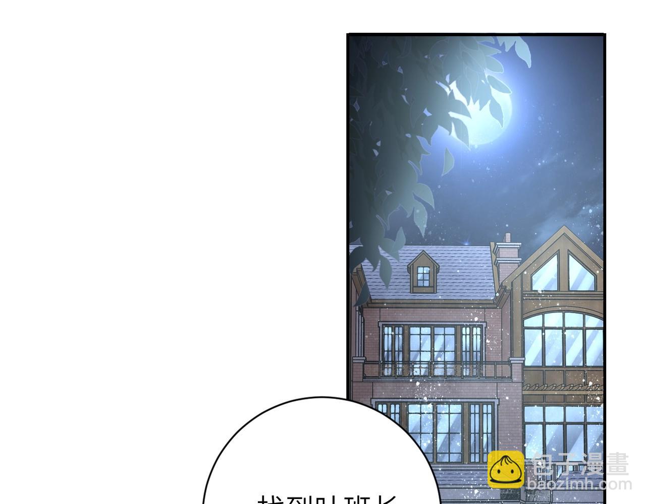 末世超級系統 - 第67話 無可挽回得結局(2/3) - 4