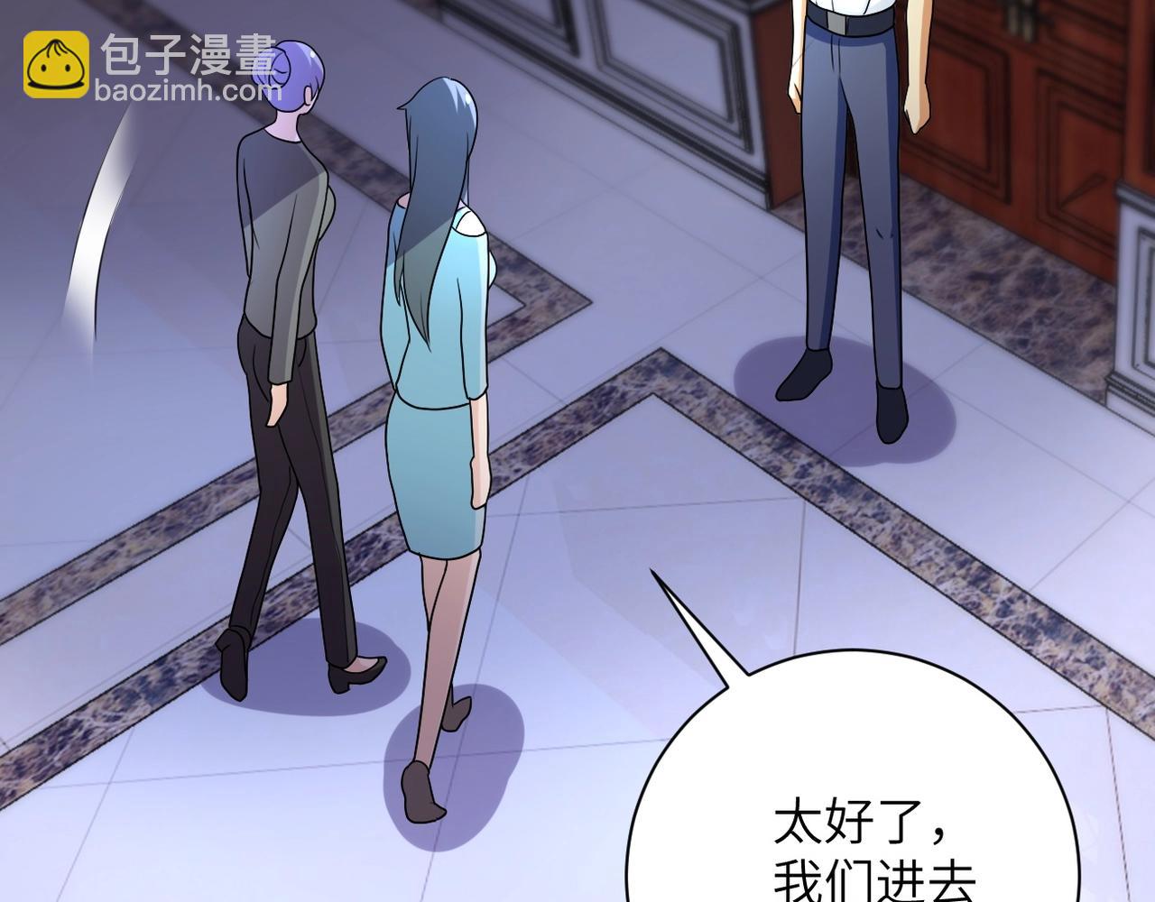 末世超級系統 - 第67話 無可挽回得結局(2/3) - 6