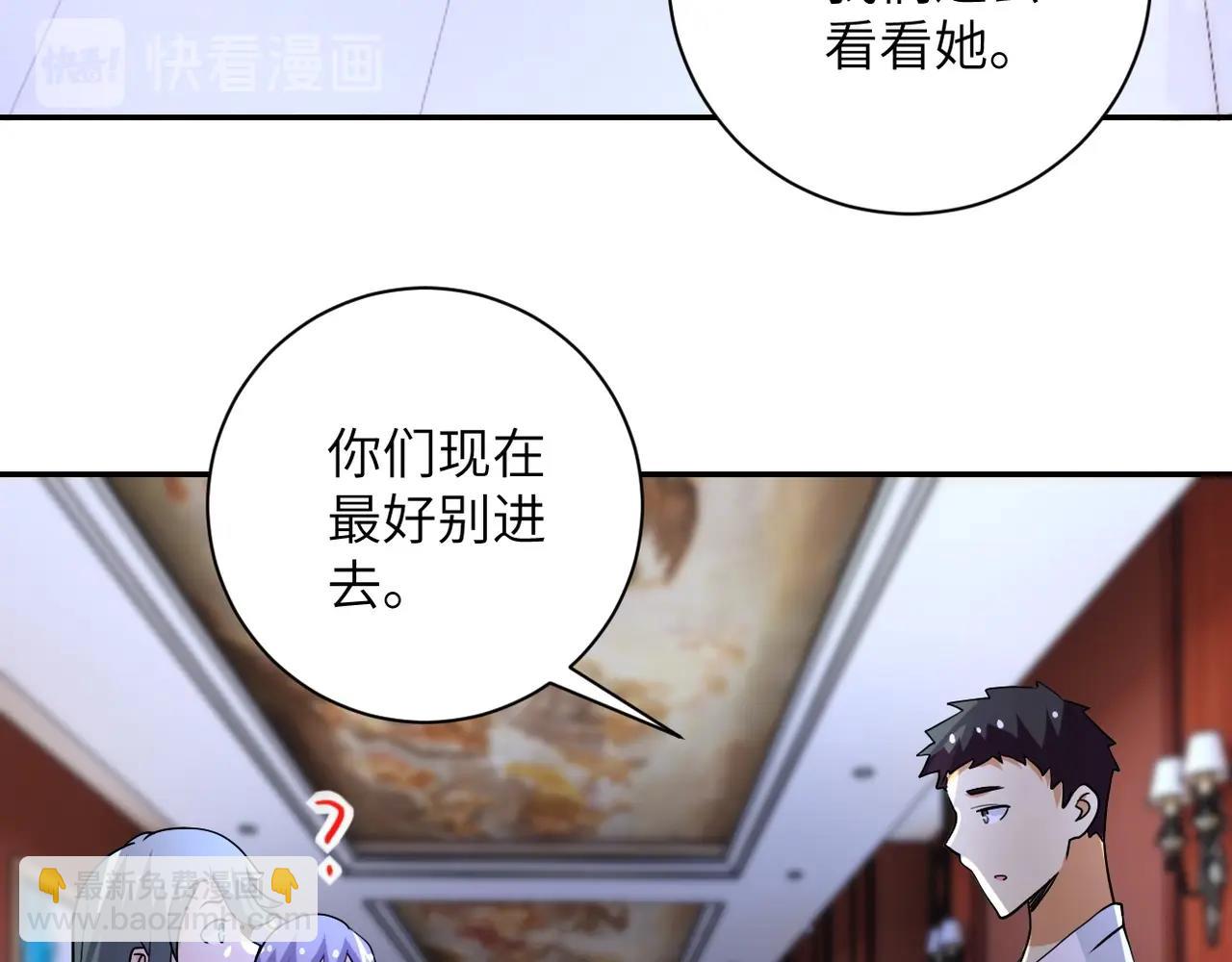 末世超級系統 - 第67話 無可挽回得結局(2/3) - 7