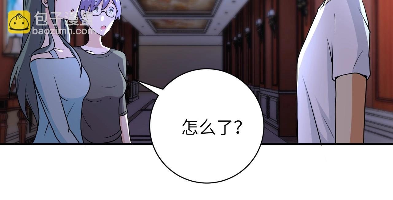 末世超級系統 - 第67話 無可挽回得結局(2/3) - 8