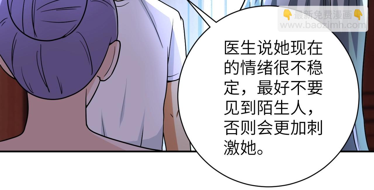 末世超級系統 - 第67話 無可挽回得結局(2/3) - 5