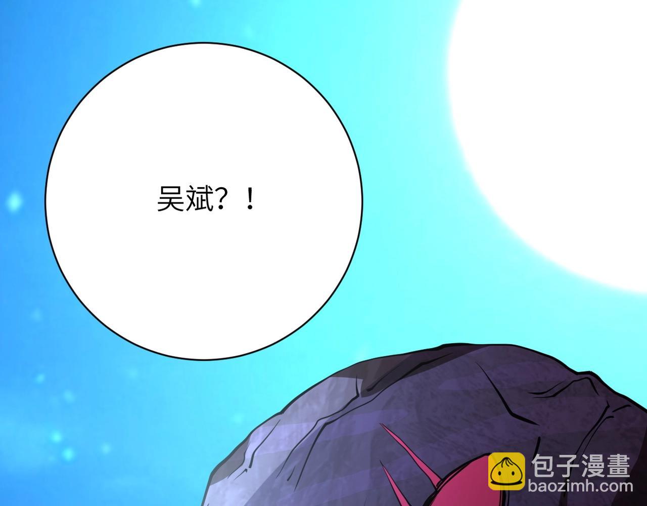 末世超級系統 - 第69話 兄弟的重逢(2/3) - 6