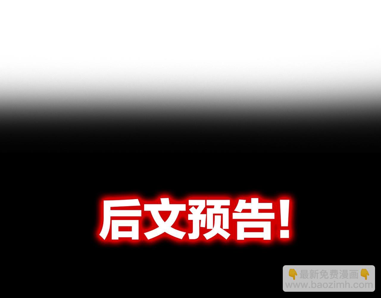 末世超級系統 - 第69話 兄弟的重逢(3/3) - 2