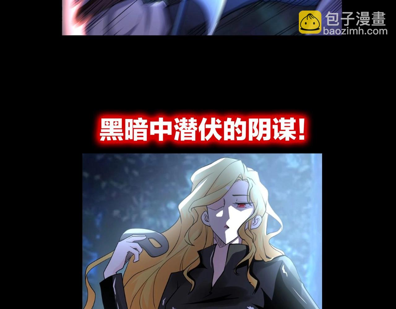 末世超級系統 - 第69話 兄弟的重逢(3/3) - 6