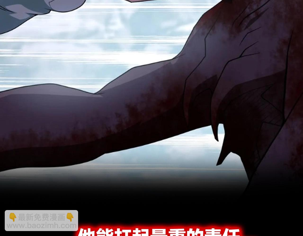 末世超級系統 - 第69話 兄弟的重逢(3/3) - 3