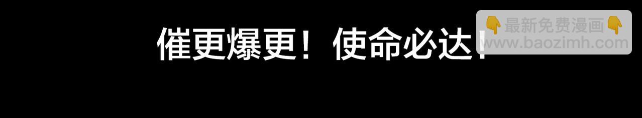 末世超級系統 - 第69話 兄弟的重逢(3/3) - 3