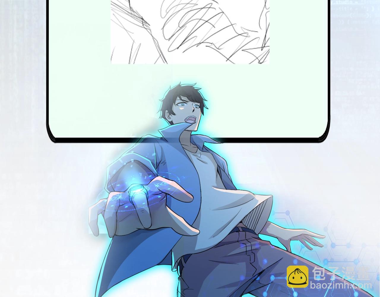 末世超級系統 - 第69話 兄弟的重逢(3/3) - 6