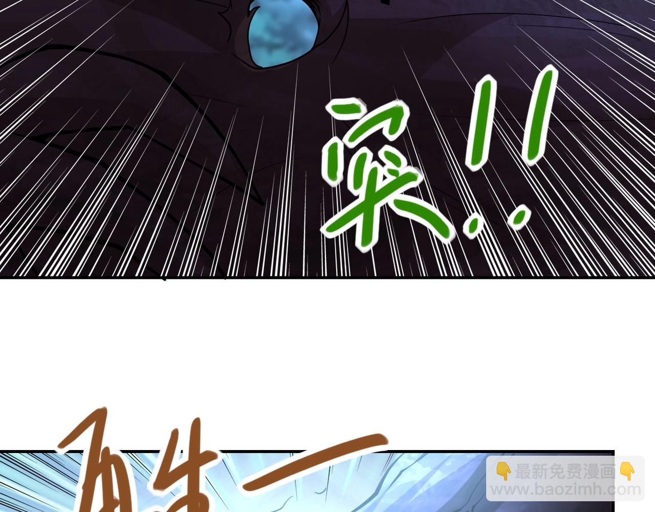 末世超級系統 - 第69話 兄弟的重逢(2/3) - 5