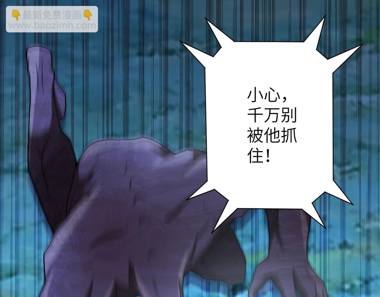 末世超級系統 - 第69話 兄弟的重逢(2/3) - 8