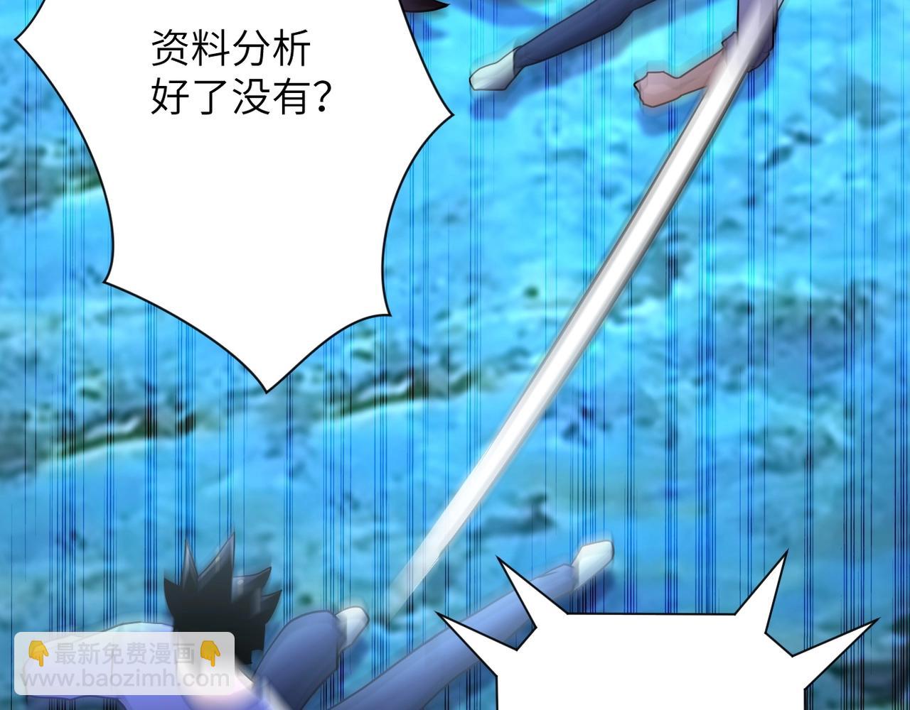 末世超級系統 - 第69話 兄弟的重逢(2/3) - 2