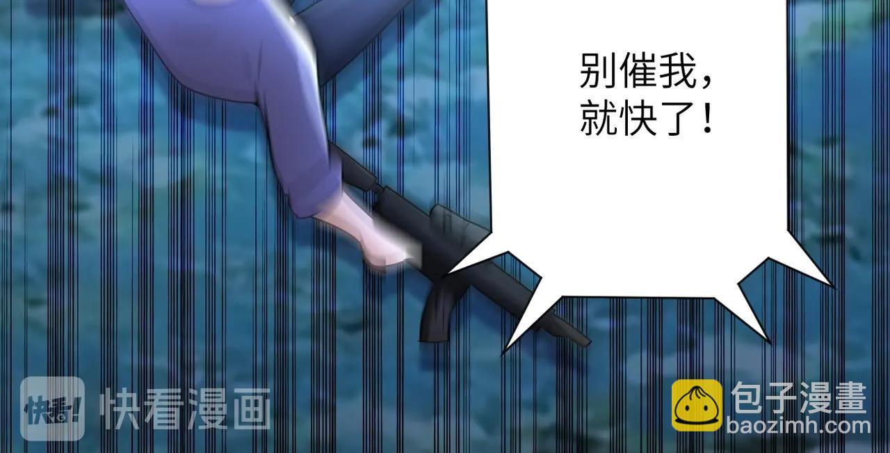 末世超級系統 - 第69話 兄弟的重逢(2/3) - 3