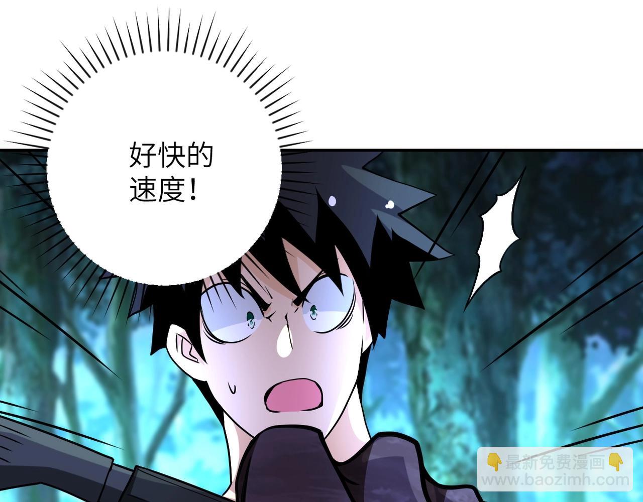 末世超級系統 - 第69話 兄弟的重逢(2/3) - 4