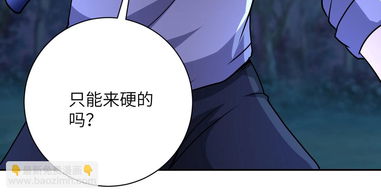末世超級系統 - 第69話 兄弟的重逢(2/3) - 6