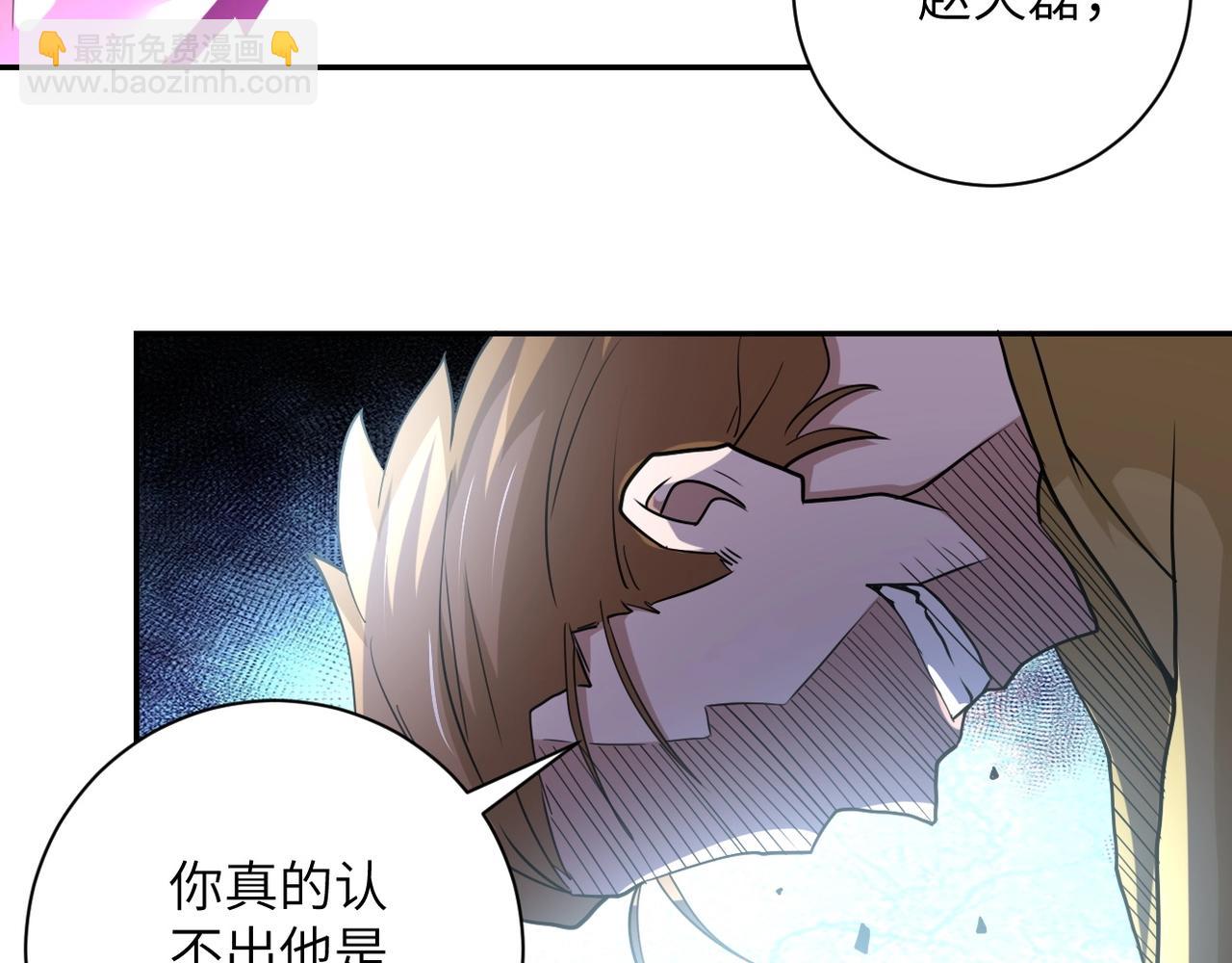 末世超級系統 - 第69話 兄弟的重逢(2/3) - 8